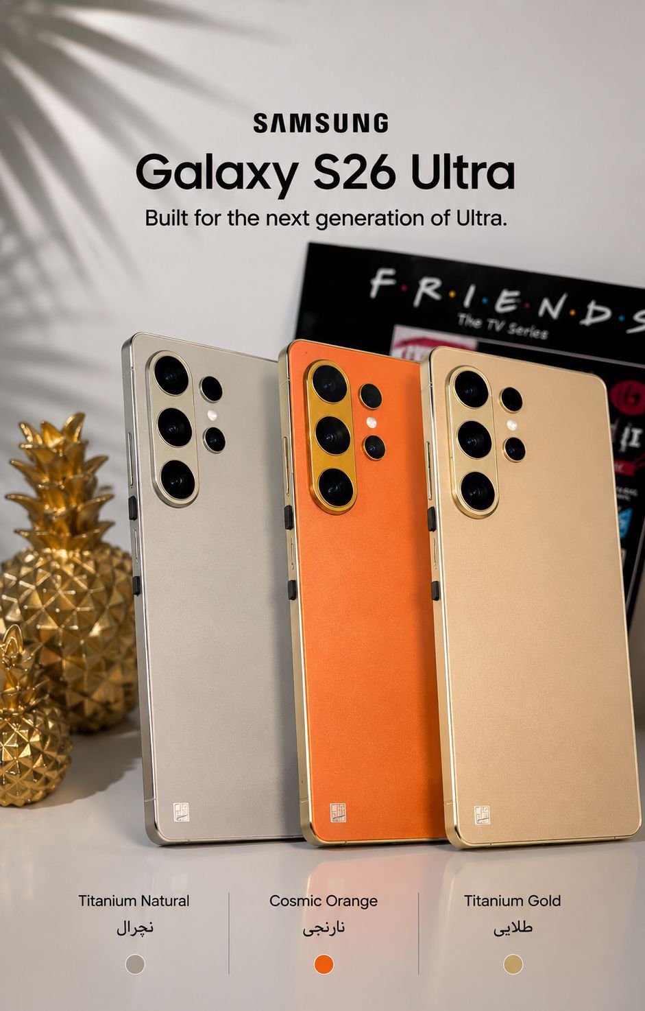 سامسونگ S26ULTRA نسخه اقتصادی (فول کپی )