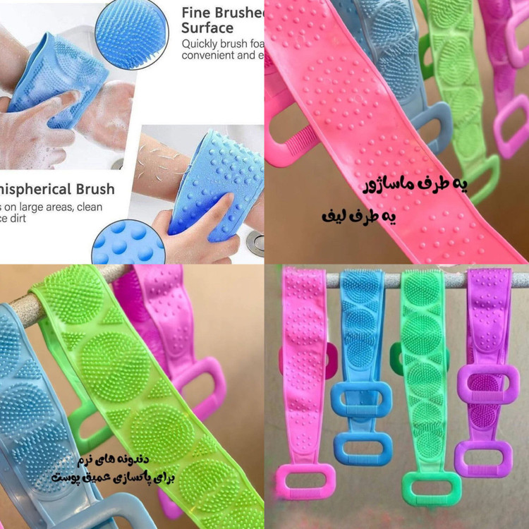 لیف دو طرفه