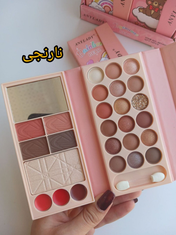 پالت سایه آنالیدی خرسی