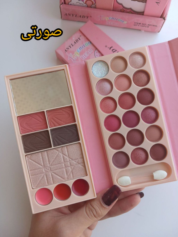 پالت سایه آنالیدی خرسی