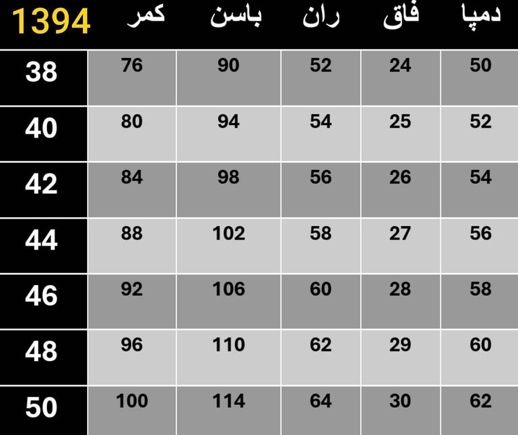 شلوار مازراتی بوتکات