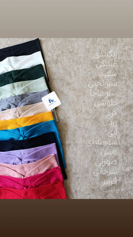 کراپ دکلته اشکی