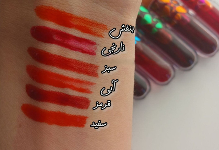 تینت جامی
