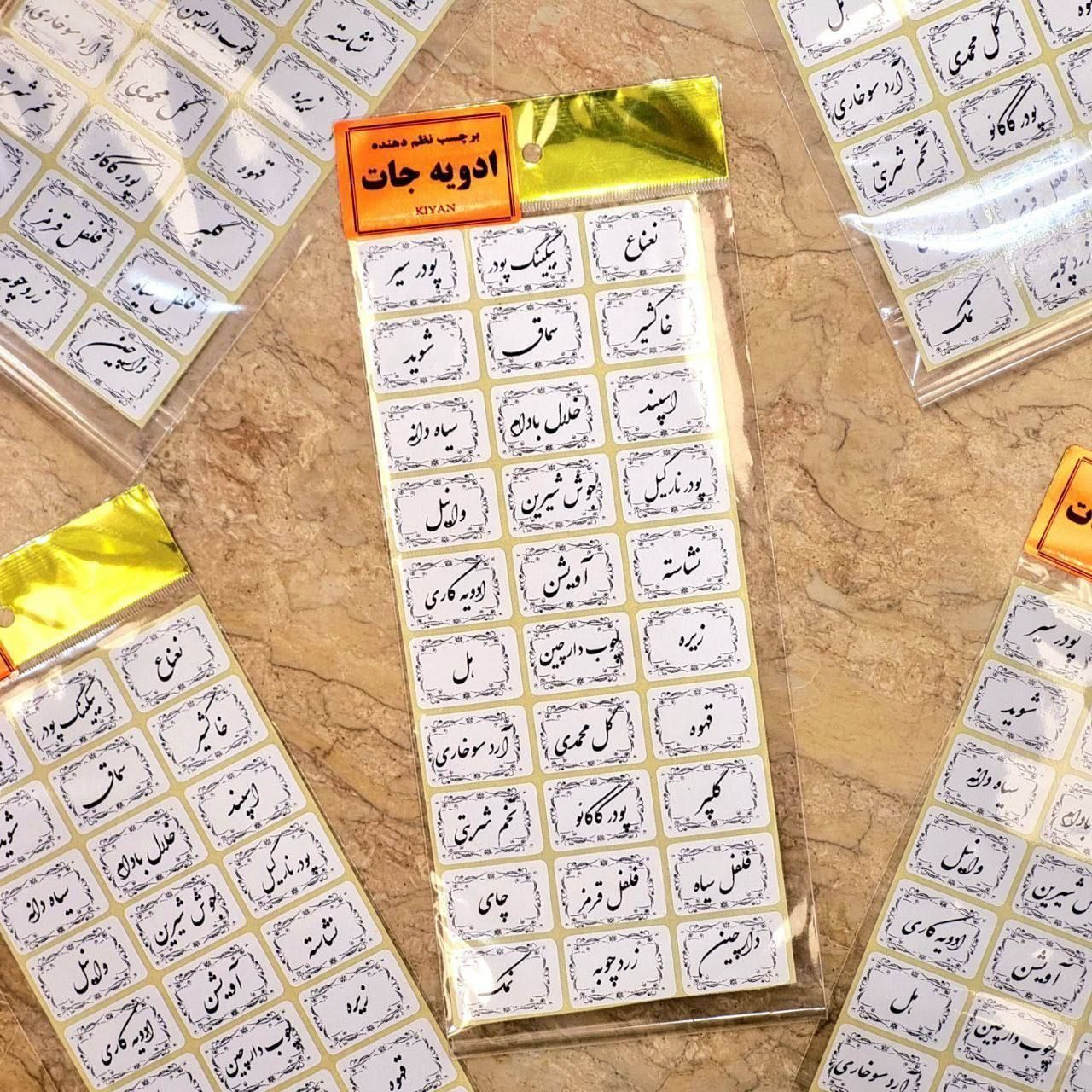 برچسب ادویه برگه ۳۰عددی