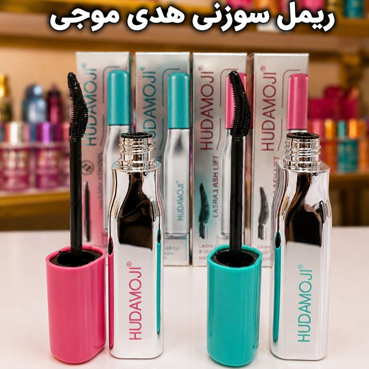 ریمل سوزنی هدی موجی