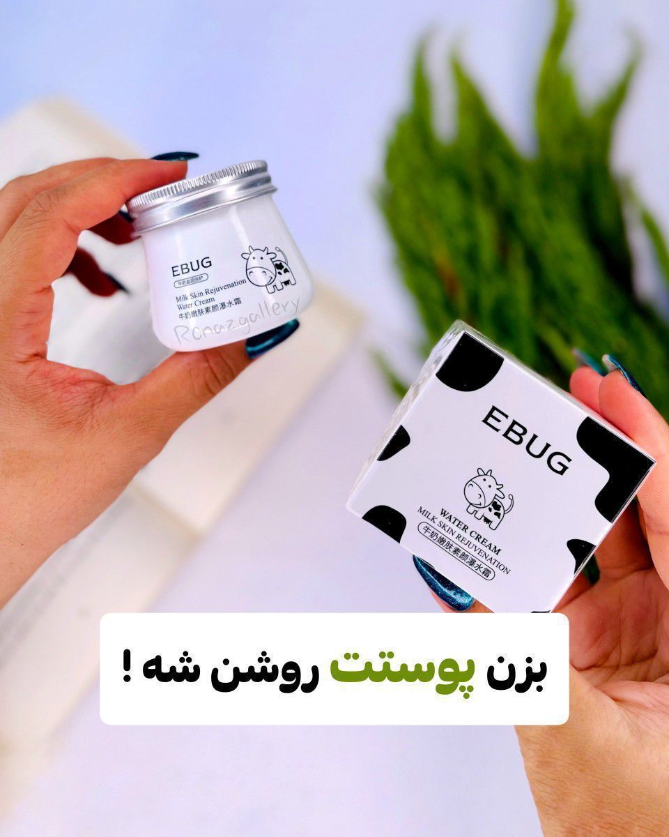 کرم شیر گاو
