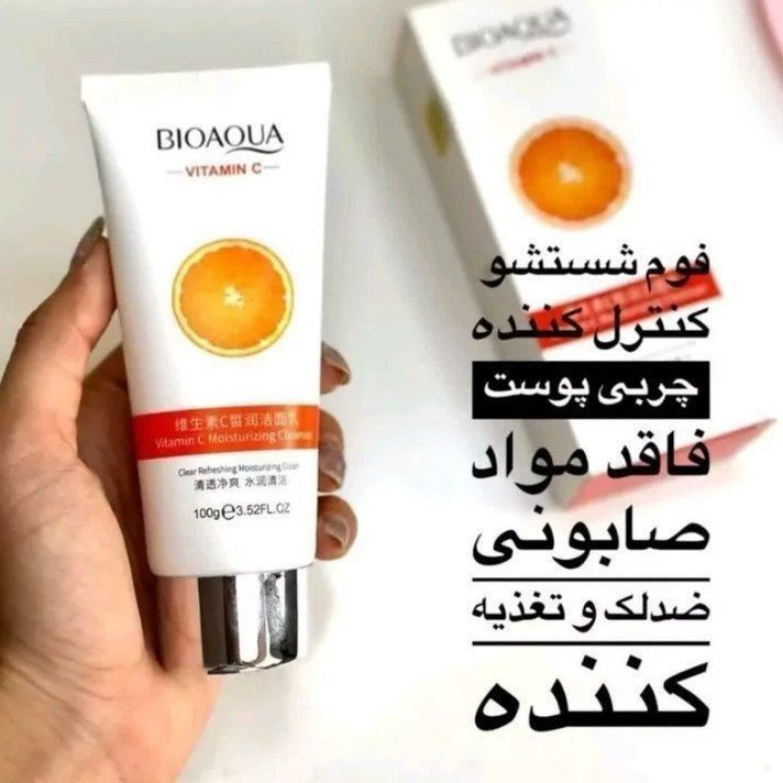 فوم شستشوی صورت ویتامین C