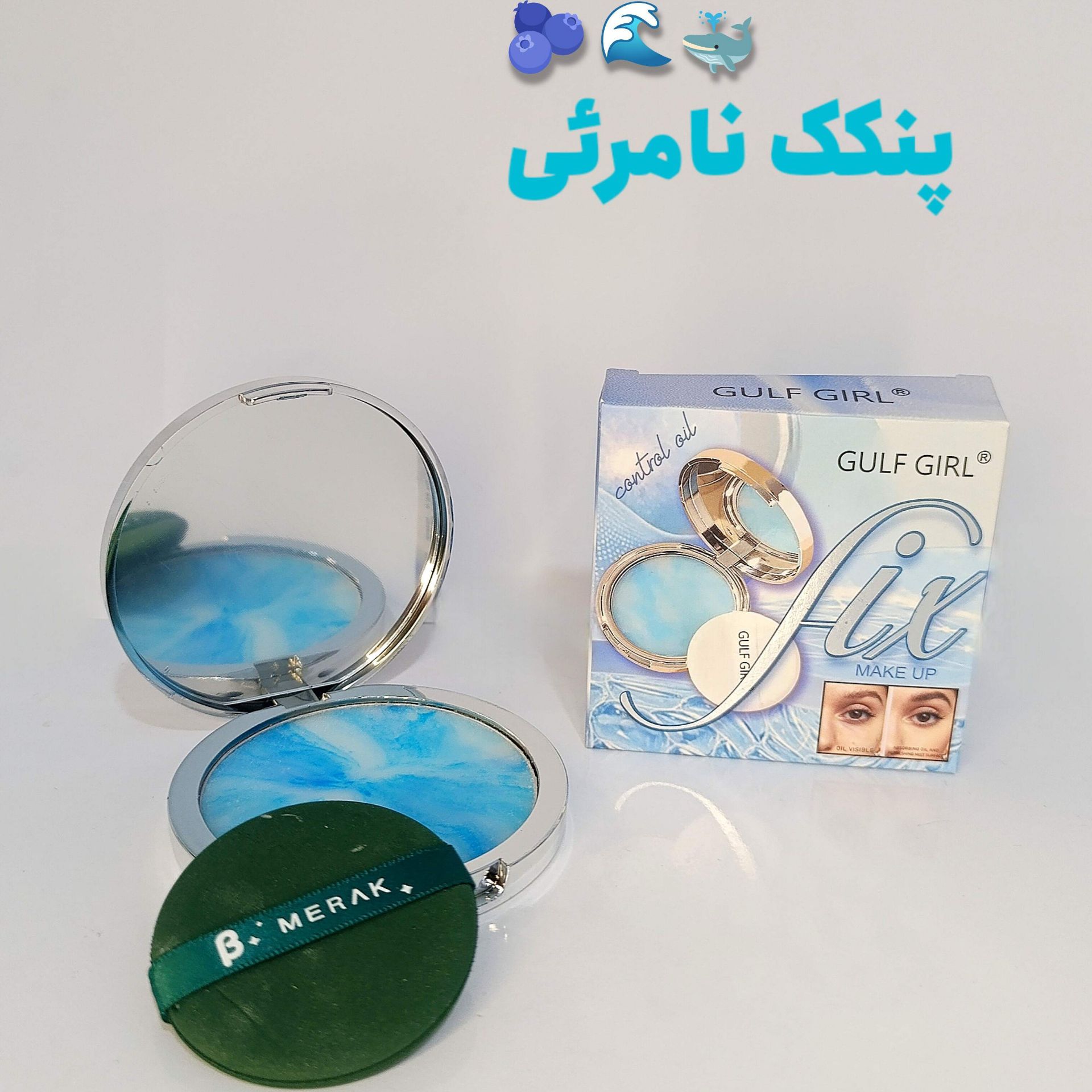 پنکک نامرئی گلف گرل