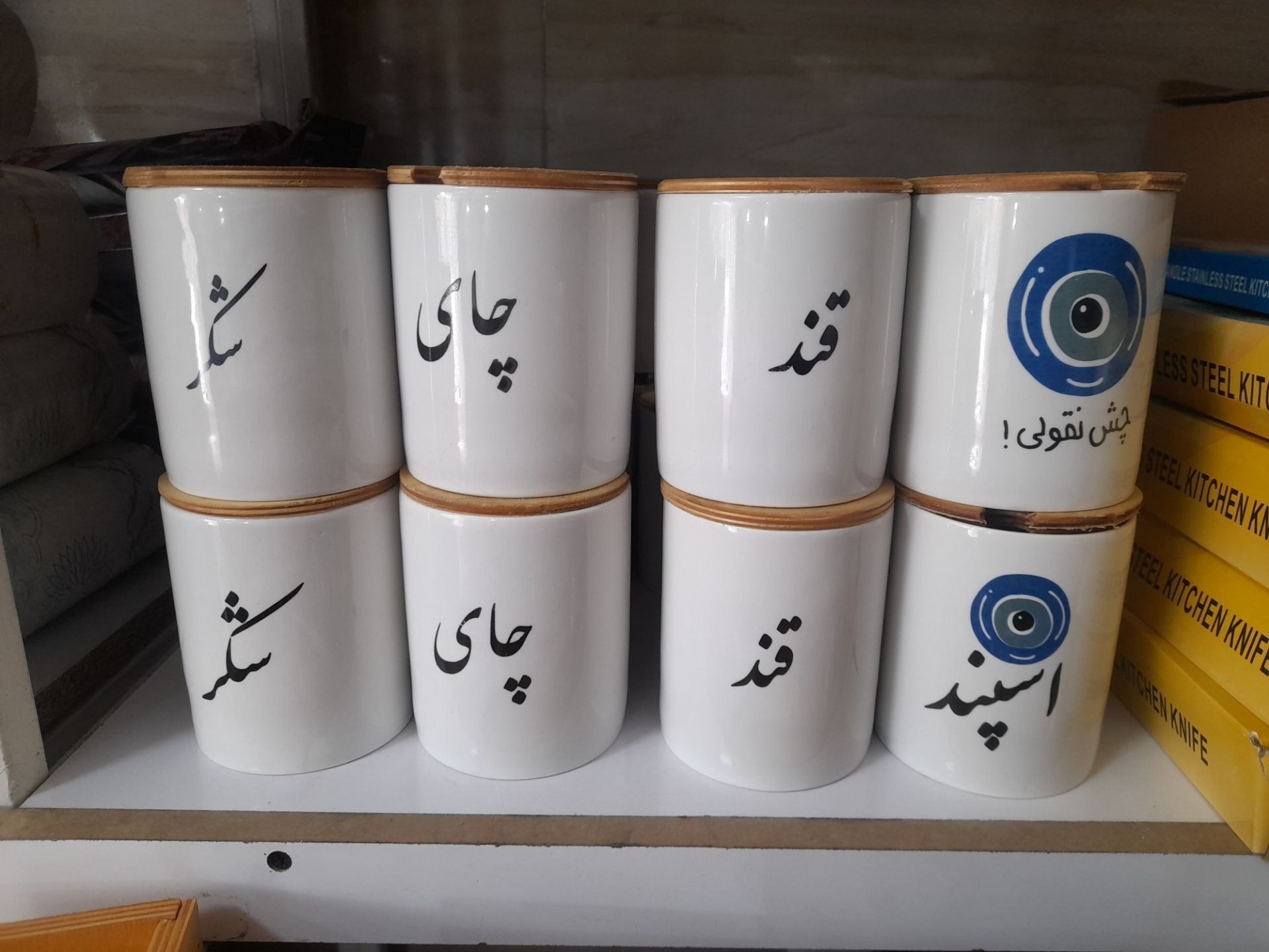 بانکه اسپند سرامیکی درجه یک درب چوبی