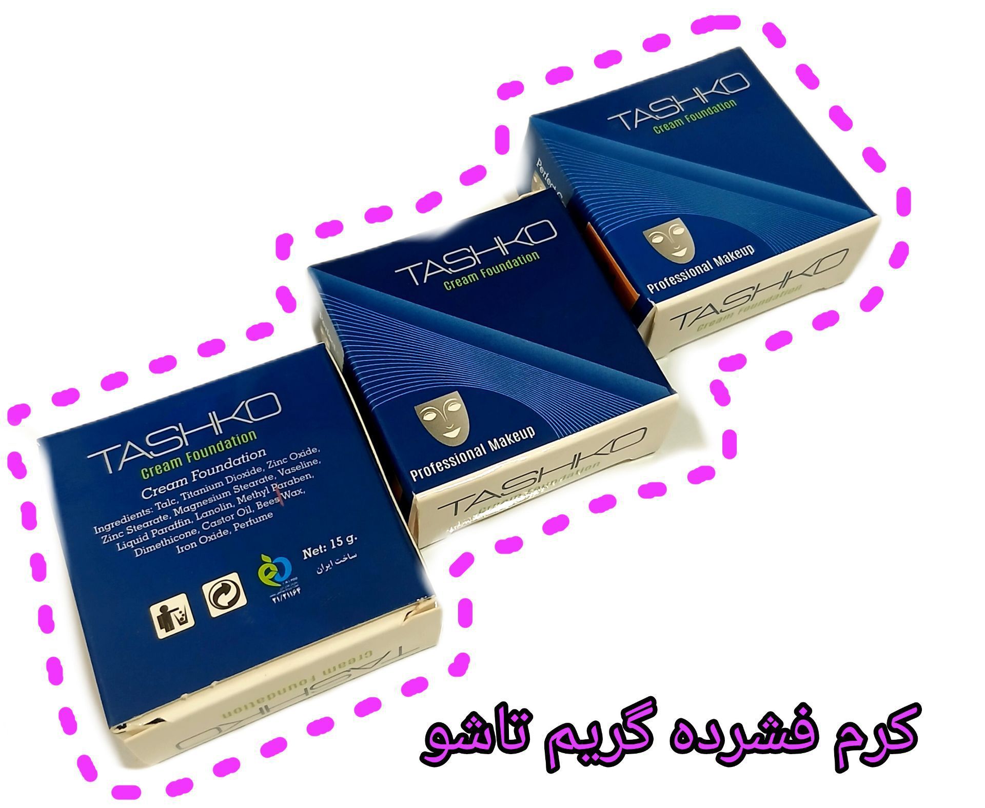 کرم پودر فشرده گریم تاشکو