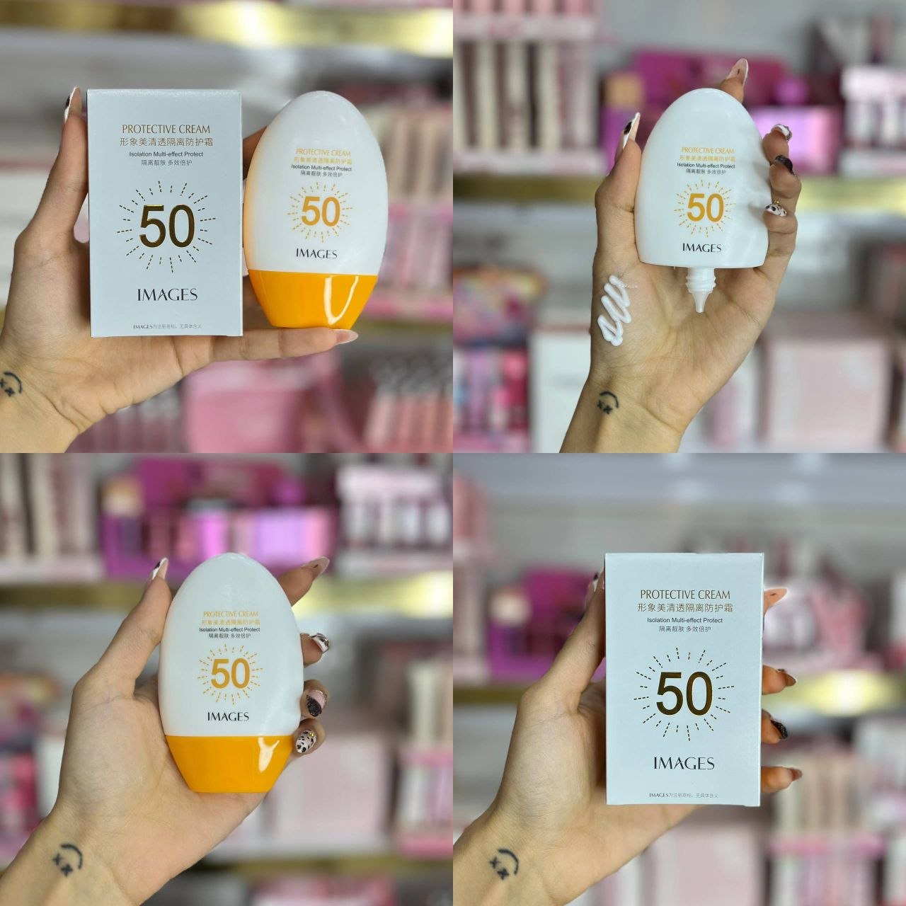 ضد آفتاب تخم مرغی ایمیجز spf5۰