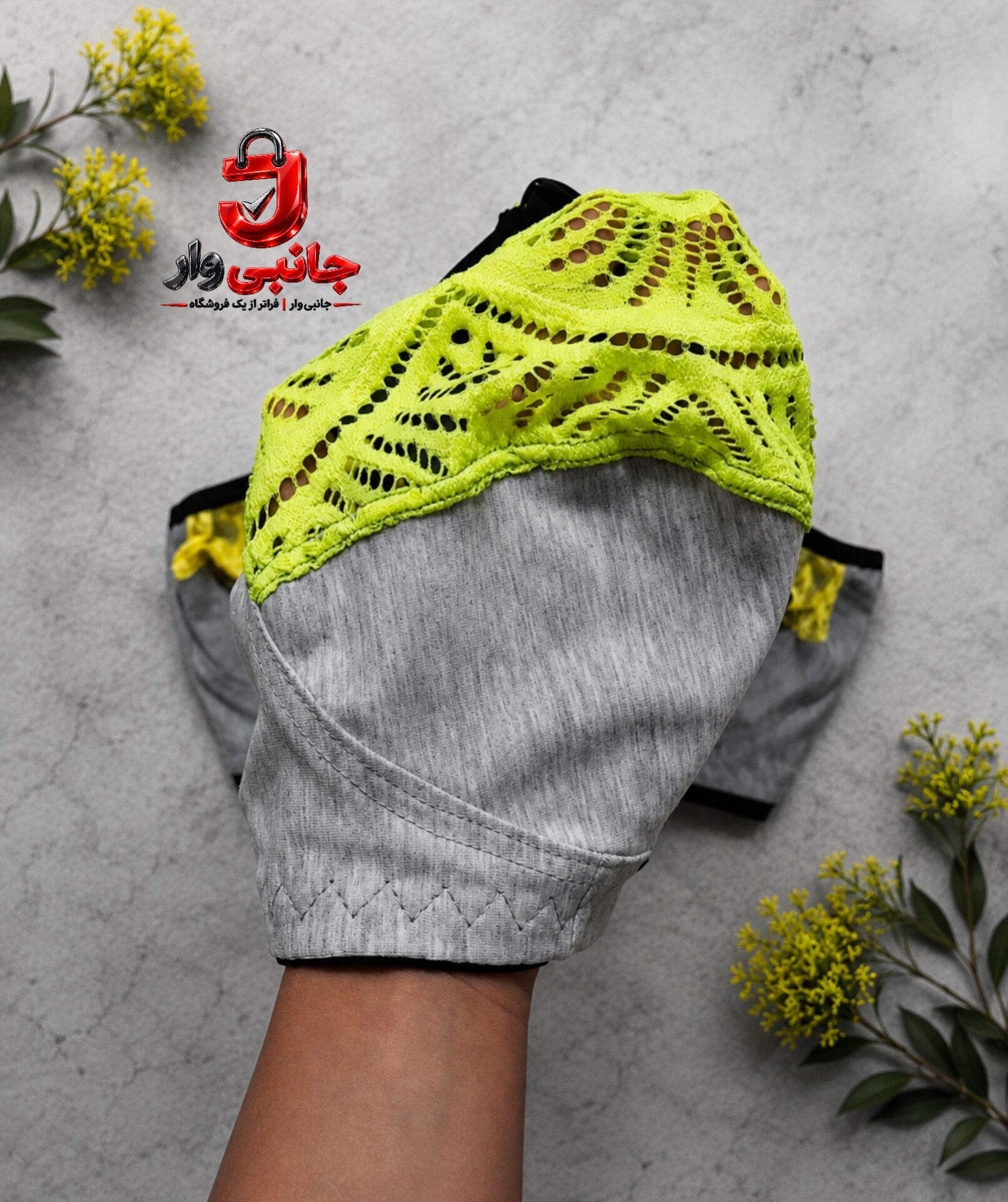 سوتین راحتی