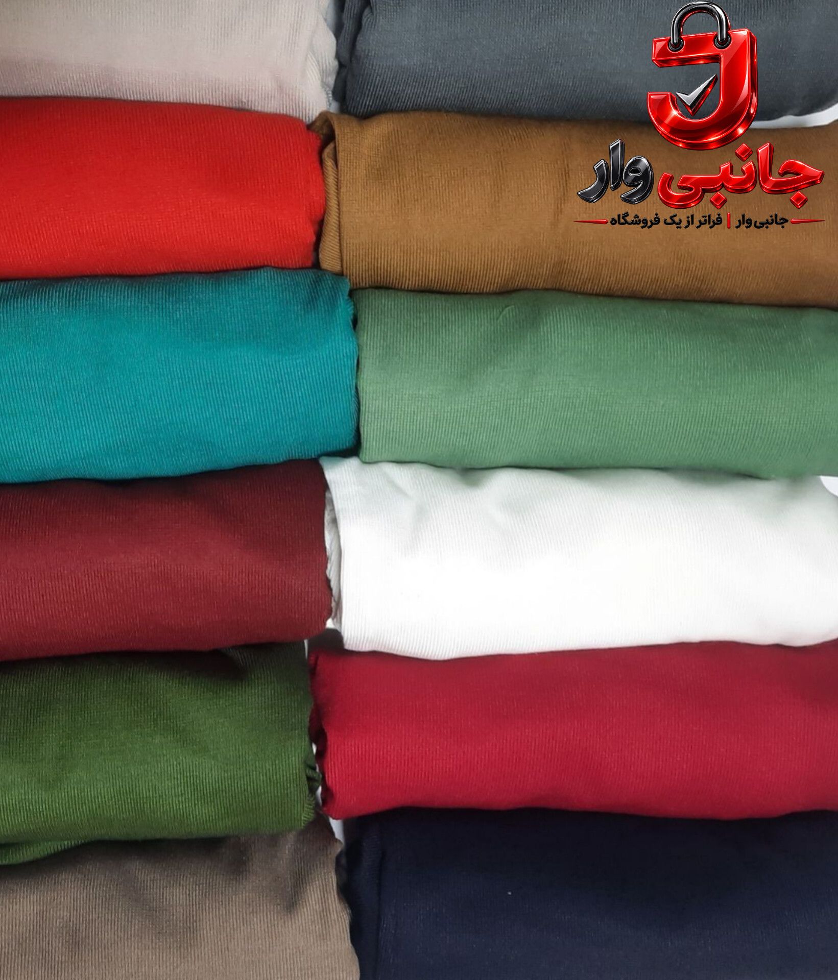 تیشرت رگلان دو بندی
