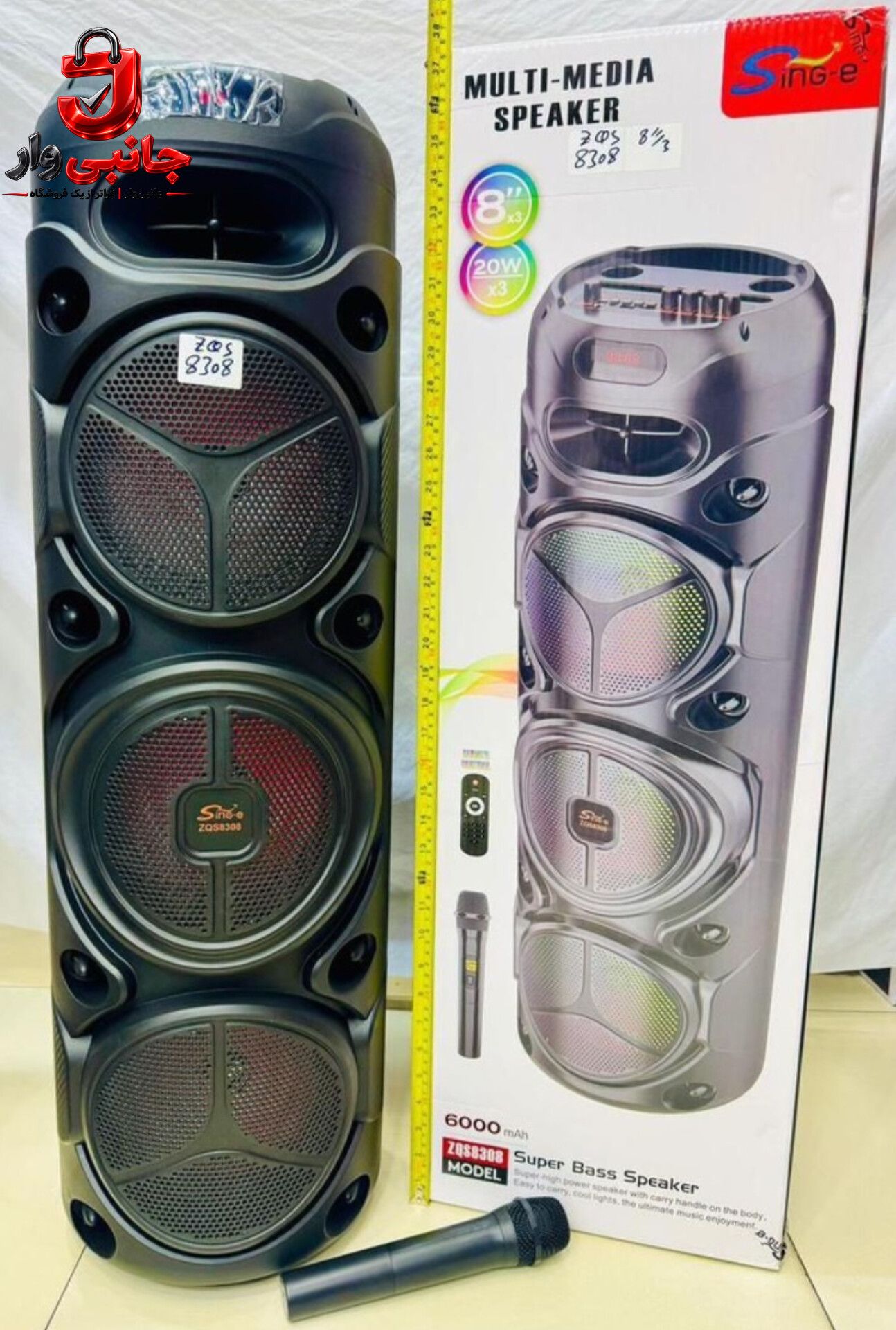 اسپیکر zqs 8308