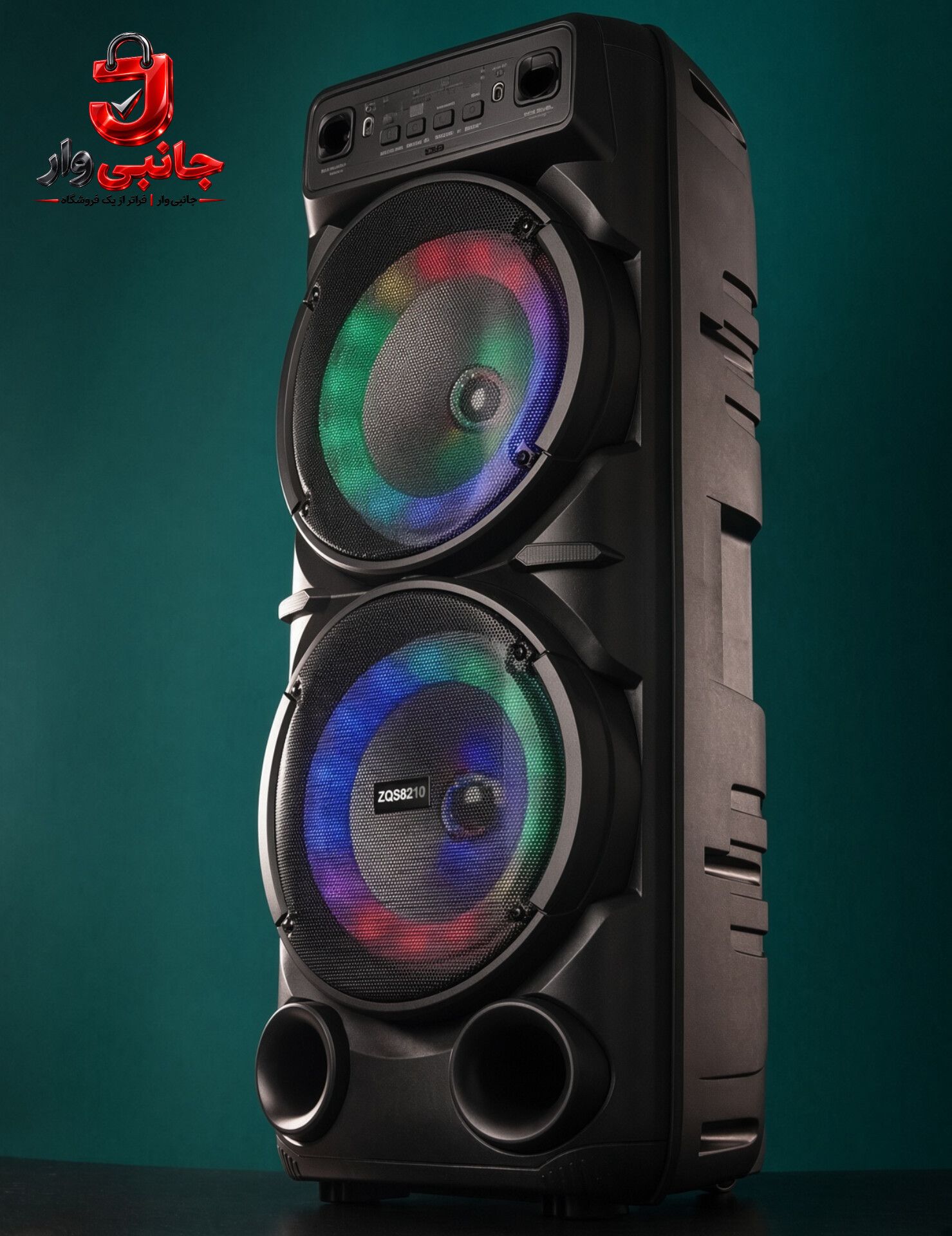 اسپیکر zqs8210