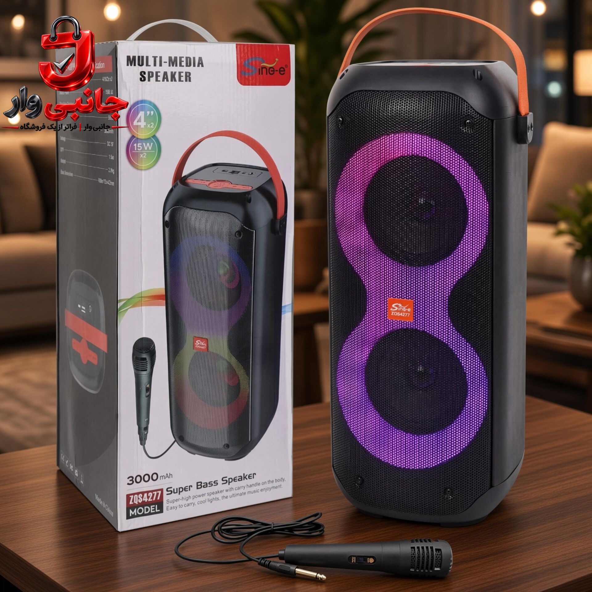 اسپیکر zqs4277