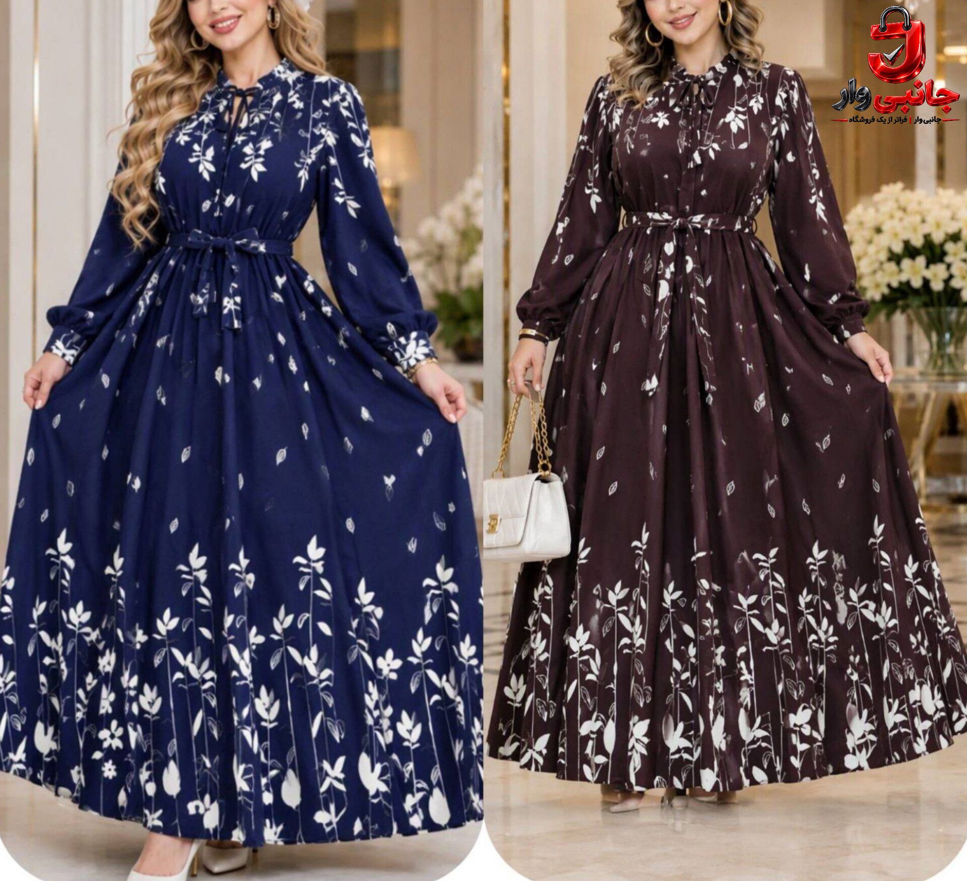پیراهن زنانه