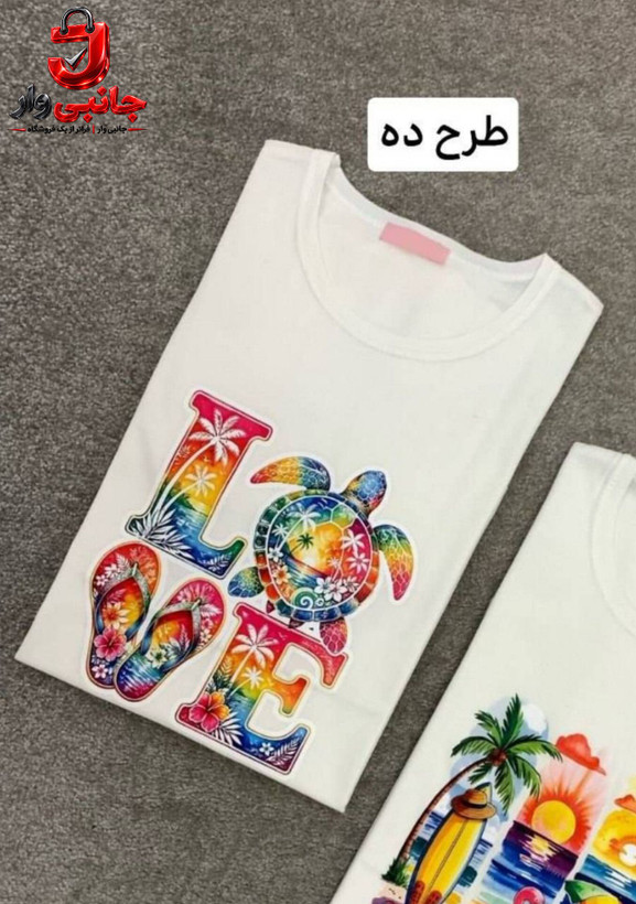 تیشرت باکسی