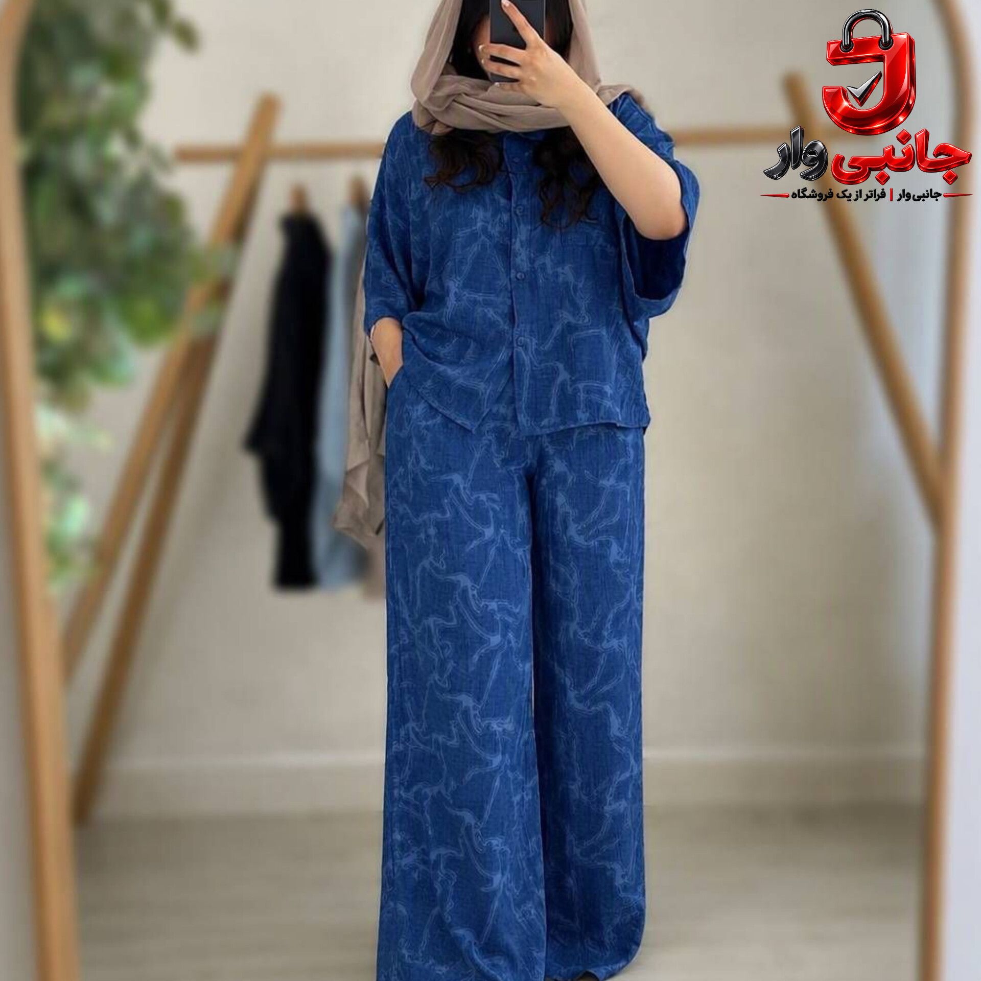 ست شومیز طرح موج